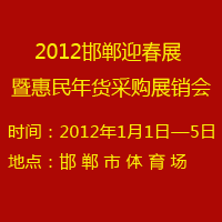2012ӭչ߻؛ُչN