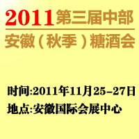 2011вգ＾Ǿƕ(hu)