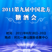 2011ھŌñǾƕ