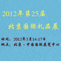 201225ñYƷٛƷͥƷչ[