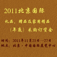 2011걱YƷٛ(zng)ƷþƷُ(gu)ӆ؛(hu)