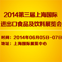 2014ϺM(jn)ʳƷչ[(hu)