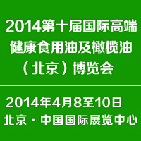 2014ʮø߶˽ʳͼϙͣ[