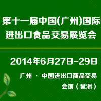 ʮһ(V)M(jn)ʳƷչ[(hu)