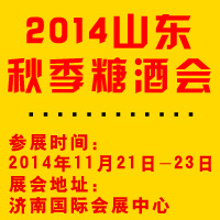 2014ڰˌɽ|＾Ǿƕ(hu)
