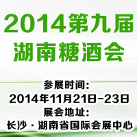 2014ھŌúǾƕ(hu)