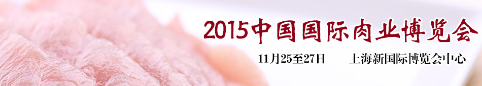 2015I[