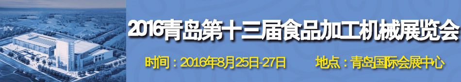2016uʮʳƷӹCеչ[