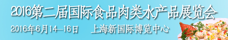 ڶʳƷˮa(chn)Ʒչ[