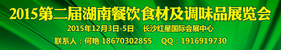ʄ(chung)2015ڶúϲʳļ{(dio)ζƷչ[