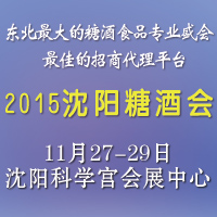 2015(yng)|ǾʳƷו(hu)