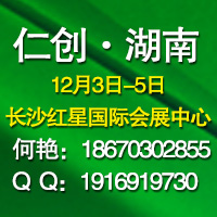 ʄ(chung)2015ڶúϲʳļ{(dio)ζƷչ[(hu)
