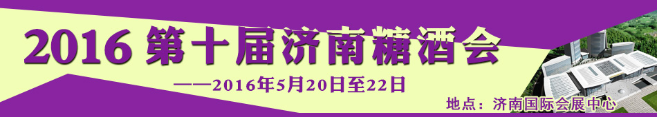 2016ʮʳƷ[ǾƷו