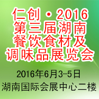 ʄ2016úϲʳļ{ζƷչ[