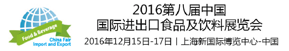 2016ڰˌMʳƷչ[