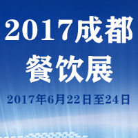 2017óɶ(yng)չ[(hu)