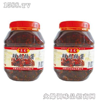 ru1.6kg