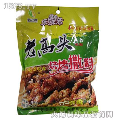 樂味齋老高頭燒烤撒料458克