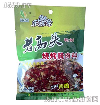 樂味齋老高頭燒烤腌肉料200克
