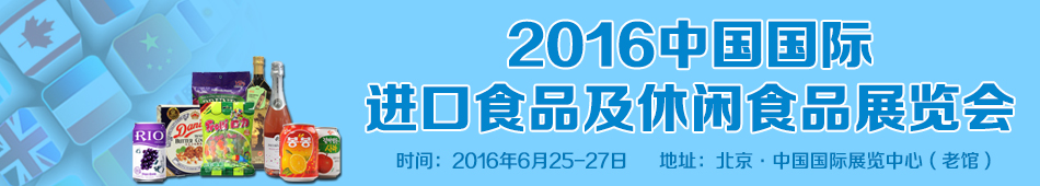 2016MʳƷeʳƷչ[
