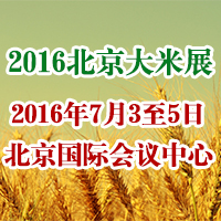 2016ھŌÃ(yu)|(zh)׼ƷsZ[