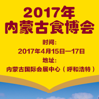 2017ʮÃ(ni)ɹʳƷ[(hu)