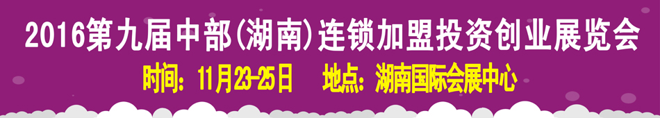 2016ھŌвϣBiͶY(chung)I(y)չ[