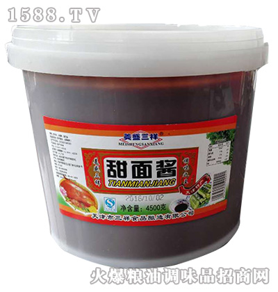 u4500g-ʢ