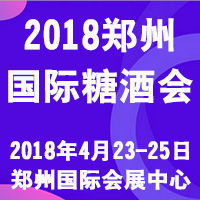 2018ڶʮһãݣǾʳƷו