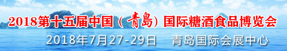2018ʮãuǾʳƷ[