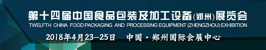 2018ʮČʳƷbӹO䣨ݣչ[