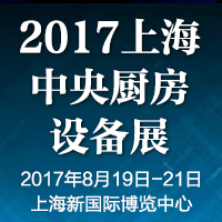 2017ϺNƷO(sh)䲩[(hu)