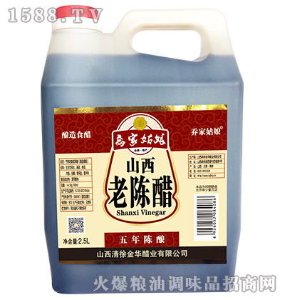 ɽꐴ2.5L-̼ҹ