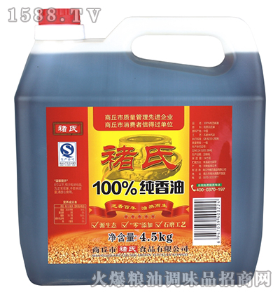 4.5kg-
