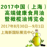 2017ʮߌϺ߶˽ʳͼϙͲ[(hu)