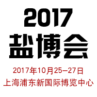 2017Ϻʳ}a(chn)ƷӹO(sh)䡢b²չ[(hu)