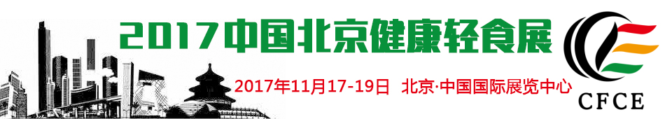 2017pʳչ