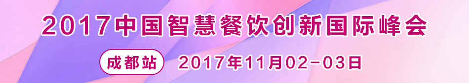 2017ǻ۲·