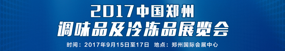 2017ݲЈ[{ζƷˮaƷչ[