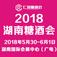 ʄ2018ʮߌвϣǾʳƷו