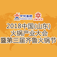 2018ɽ|偮aIߵR偹