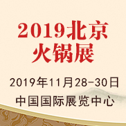 2019ãʳƷչ[