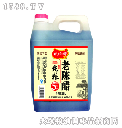 ꖺꐴ2.5L