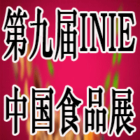 ھŌINIE߶ʳƷƷaI[