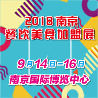 2018ڶʮһϾʳBi˄Iչ[