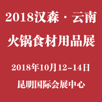 2018ÝhɭϻʳƷչ[