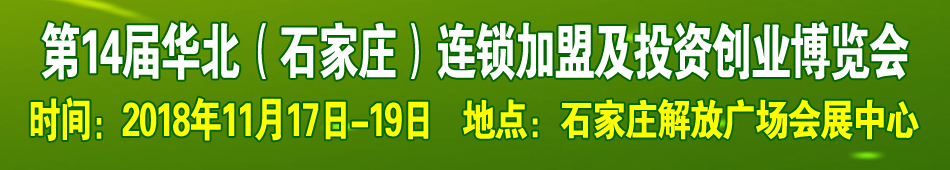 201814AʯfBi˼ͶYIչ[