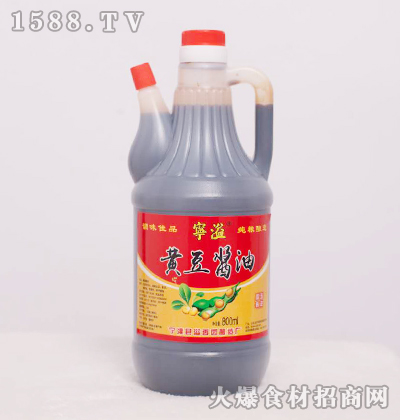 Su800ml