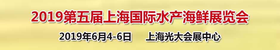 2019Ϻˮa(chn)rչ[