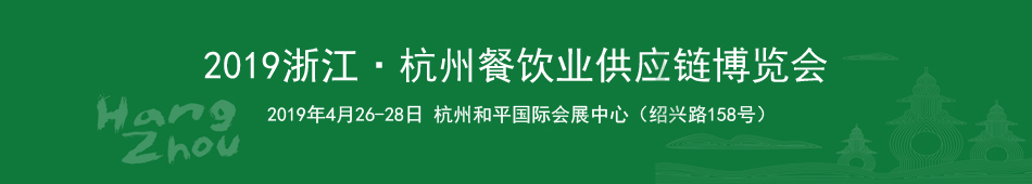 2019㽭ݲI朲[